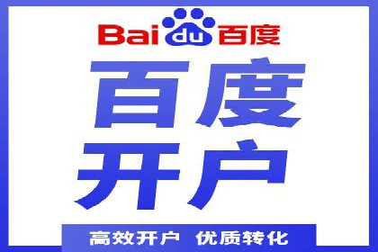 百度推广竞价实战：案例分析及优化建议